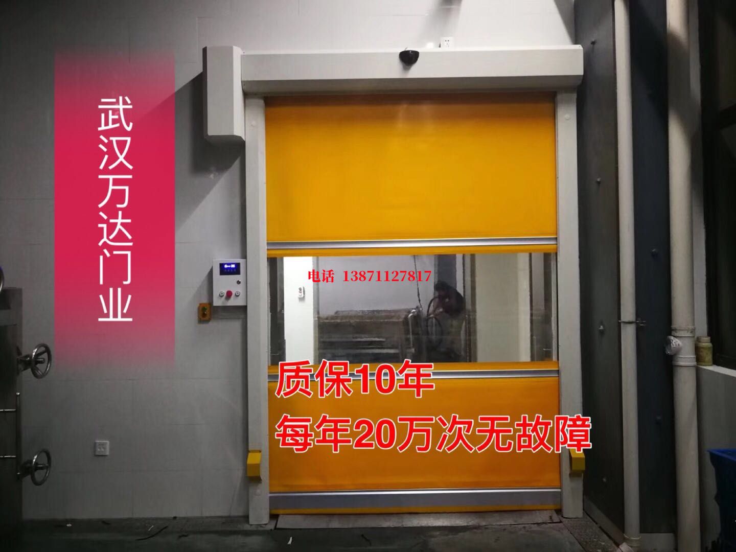 霞浦洗车房快速卷帘门